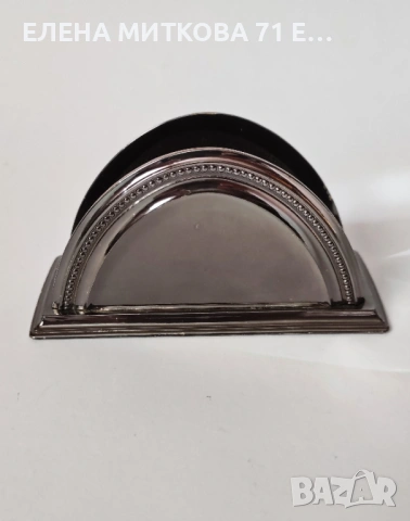 Масивен салфетник от метал