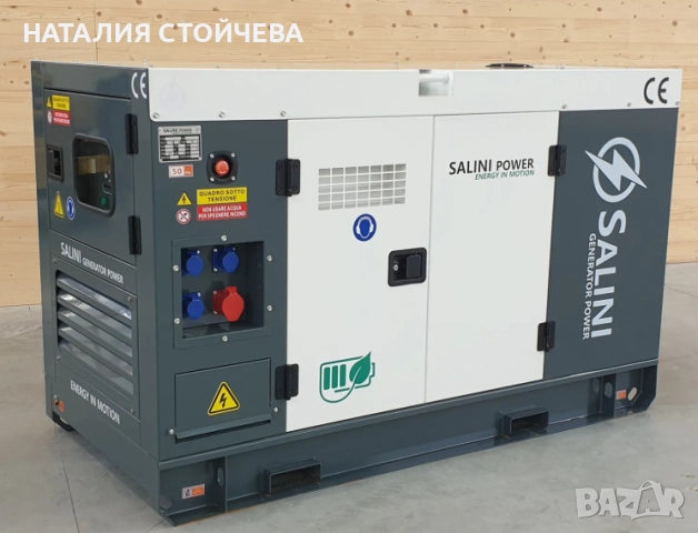 Генератор Salini Power Diesel 30 kW
