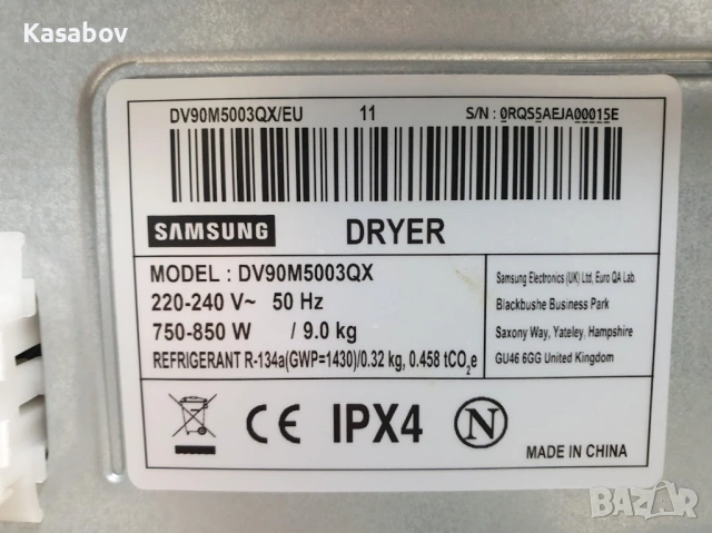 Графит 9Kg Сушилня Samsung Термопомпа 12м Гаранция Самсунг, снимка 10 - Сушилни - 53278650