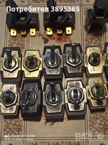 контактни авто ключета