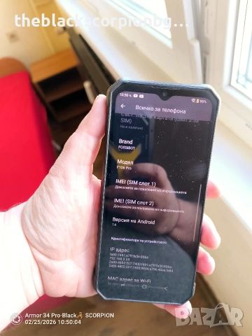 Fossibot F106 Pro, снимка 5 - Телефони с две сим карти - 53616423