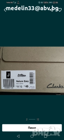Clarks Active Air 45, нови, ест. кожа, Nature Easy зимни мъжки обувки , снимка 2 - Мъжки боти - 51541723