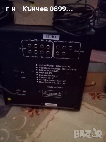 музикална система 5+1 , снимка 3 - Аудиосистеми - 53304562