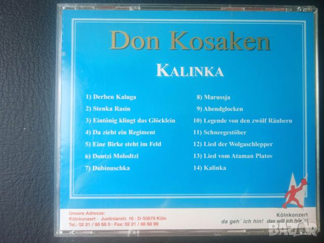 Don Kosaken -  Kalinka - оригинален диск музика, снимка 2 - CD дискове - 45424518