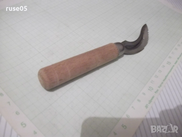 Белачка за плодове и др. извита от соца нова, снимка 4 - Прибори за хранене, готвене и сервиране - 52513596