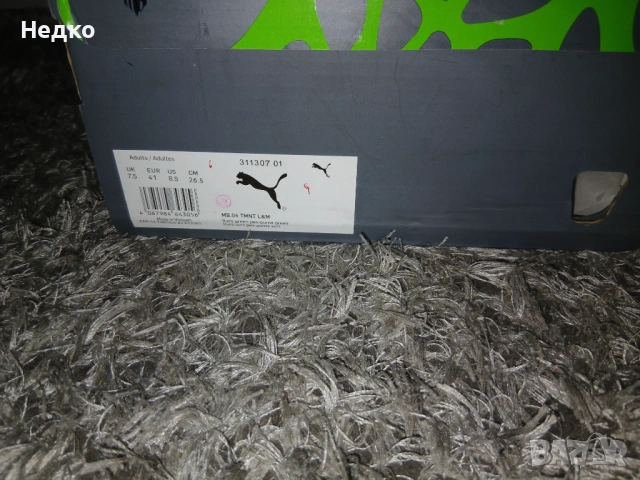 🐢 Puma MB.04 x TMNT – Leonardo & Michelangelo (Limited Edition) – НОВИ!, снимка 9 - Маратонки - 54231848