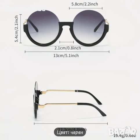 Очила - нови, снимка 2 - Слънчеви и диоптрични очила - 46375140