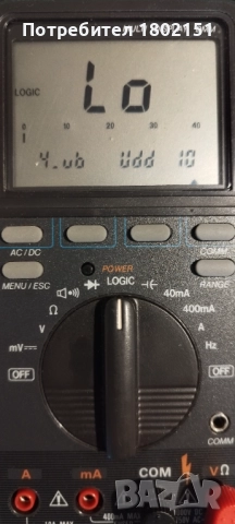 Peak Tech 451RS, снимка 5 - Друга електроника - 51945150