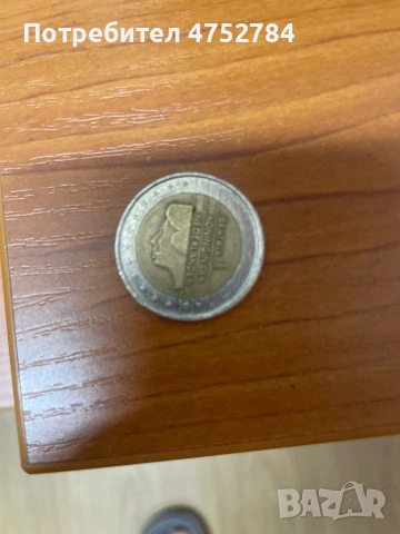 Рядка монета от 2 евро