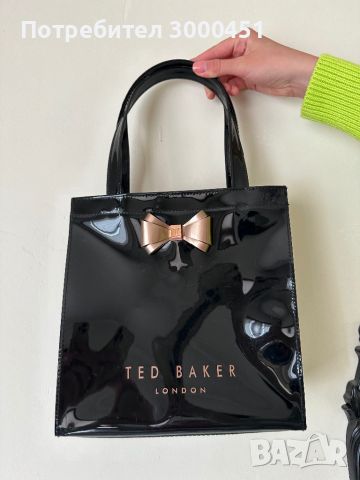 Силиконова чанта Ted Baker, снимка 1 - Чанти - 45608137