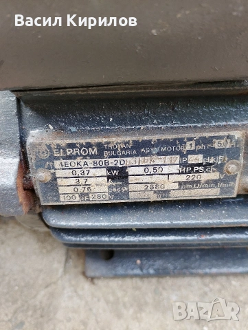 Водна помпа Вида 