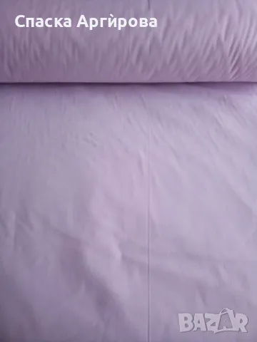 Продавам едноцветен плат ранфорс 100% памук ,широк 240см, снимка 4 - Платове и дамаски - 50309682