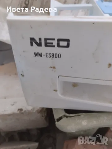  Части за пералня NEO WM ES800, снимка 8 - Перални - 47047590