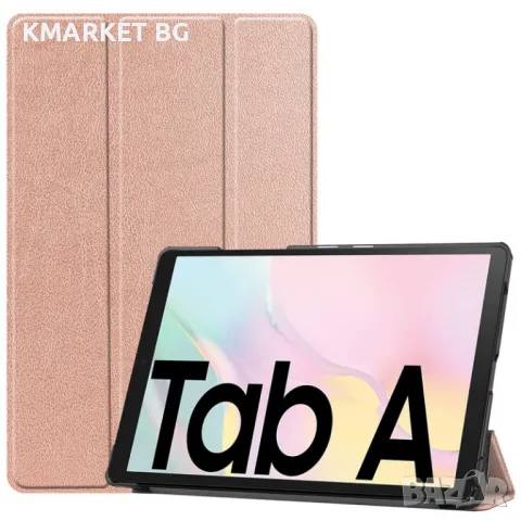 Samsung Galaxy Tab A7 (2020) T500/T505 Кожен Калъф и Протектор, снимка 4 - Калъфи, кейсове - 48308184