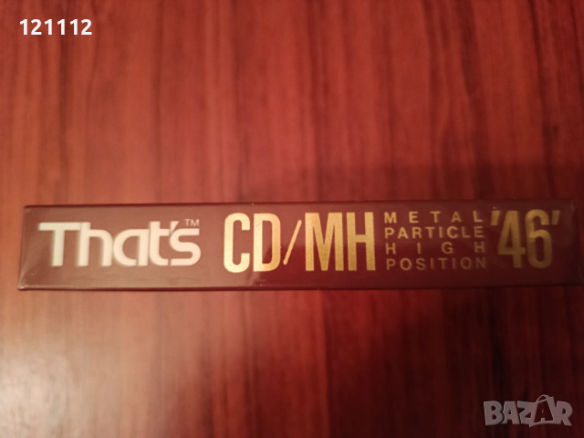 Аудио касета That's Cd/MH 46, снимка 3 - Аудио касети - 52793423