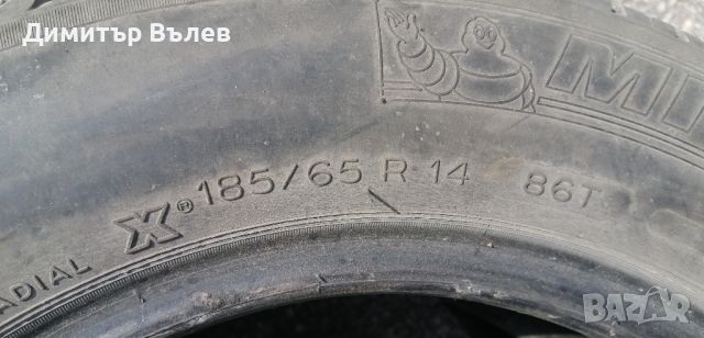 Гуми 185 65 14 Мишелин Michelin 2 броя. Нов внос. Гаранция , снимка 10 - Гуми и джанти - 45844403