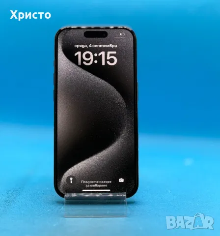 ГАРАНЦИОНЕН!!! Apple iPhone 15 Pro, 1TB, 5G, Black Titanium, снимка 2 - Apple iPhone - 47136795