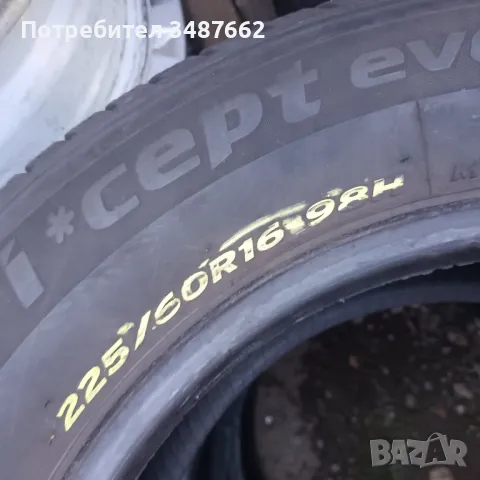 225 60 16 HANKOOK 2бр зимни дот 2021г , снимка 6 - Гуми и джанти - 47159973