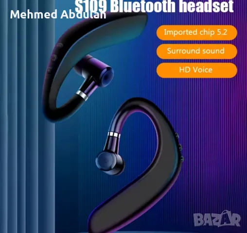 S109 Безжични Bluetooth слушалки , снимка 4 - Слушалки, hands-free - 48241338