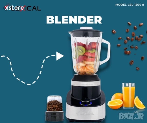 Блендер 2 в 1 Lexical LBL-1504-8, снимка 4 - Блендери - 52595617
