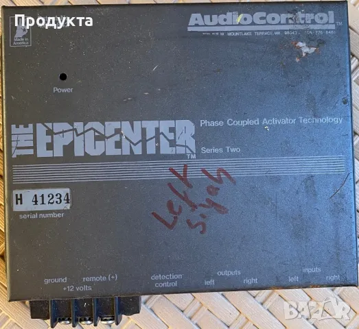 Audio Control the Epicenter, снимка 1 - Еквалайзери - 48086524