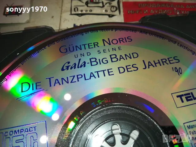 GUNTER NORIS CD-MADE IN WEST GERMANY 0111241624, снимка 11 - CD дискове - 47803803