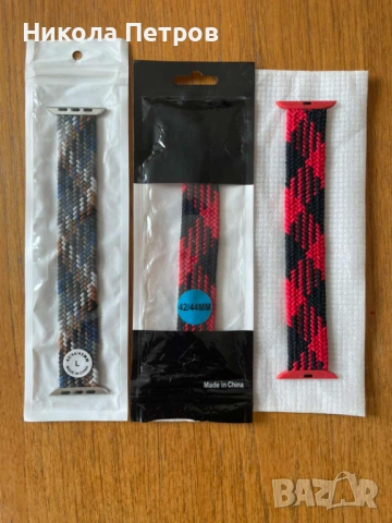 Текстилна каишка за часовник Apple Watch 42 - 44 мм., снимка 6 - Аксесоари за Apple - 53993847