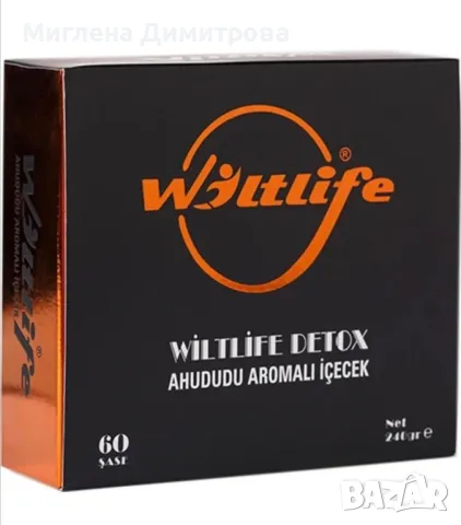 Wiltlife Detox чай за отслабване - 60 сашета, снимка 1 - Хранителни добавки - 46837341