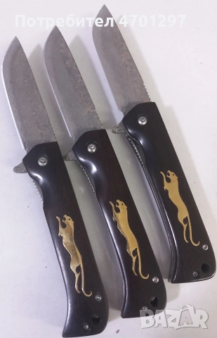 Сгъваем нож JAGUAR , снимка 5 - Ножове - 53085149