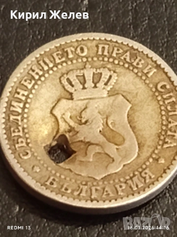 Рядка монета 2 1/2 стотинки 1888г. Княжество България за КОЛЕКЦИЯ 53123, снимка 5 - Нумизматика и бонистика - 53121675