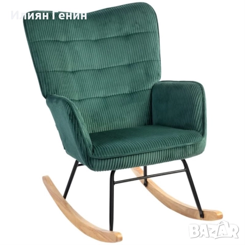 Люлеещ се стол HOMCOM