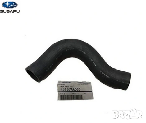 Маркуч радиатор долен изход 45167AA030 Subaru Legacy 2.2 1990–1999