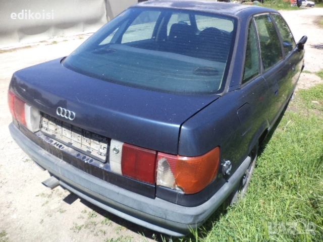 Ауди на части, снимка 4 - Автомобили и джипове - 53209126