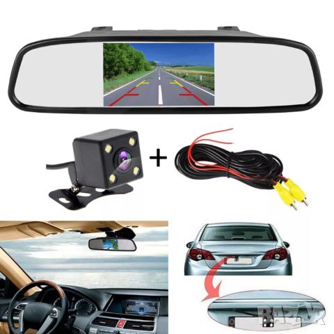 Монитор в огледало, за паркиране, за кола, автомобил, с камера, за заден ход, камера, задно виждане, снимка 1 - Аксесоари и консумативи - 45514036