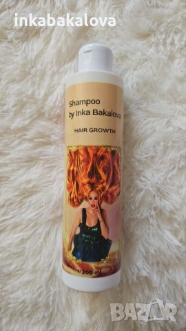 Шампоан за Растеж на косата - Инка Бакалова, снимка 1 - Продукти за коса - 45343988