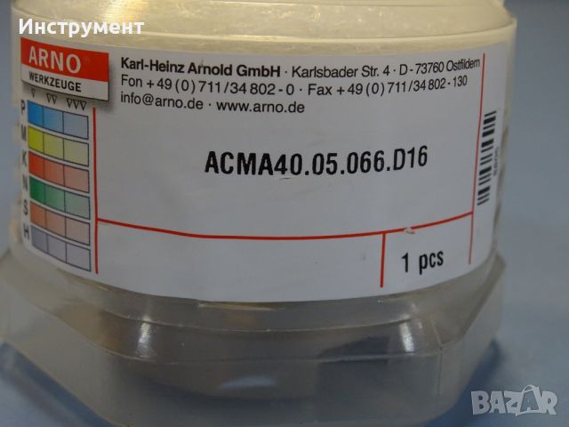 Фрезова глава със сменяеми пластини ARNO ACMA 40.05.066.D16 Milling Cutters, снимка 6 - Други инструменти - 46600542