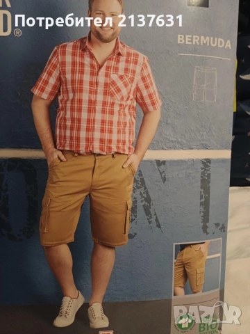 НОВИ с Етикет МЪЖКИ БЕРМУДИ - Размер XXXL 