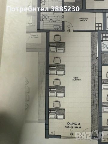 ОФИС ЦЕНТЪР, снимка 2 - Офиси - 51107313
