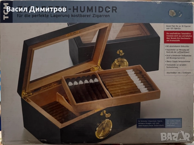 КУТИЯ ЗА ПУРИ С ОВЛАЖНИТЕЛ, снимка 3 - Табакери - 52362155