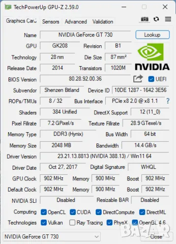 Видео карта NVidia GeForce Dell GT730 2048MB GDDR3 64bit PCI-E, снимка 10 - Видеокарти - 47828069