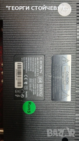 40MB01HD    TP.S512T.PB752 N    QV400WHB-N10 REV.1.1  MS-L5418, снимка 2 - Части и Платки - 53470463
