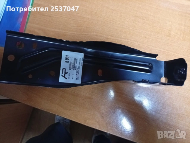 Основа предна броня 6400G648 за MITSUBISHI ECLIPSE CROSS 18-22