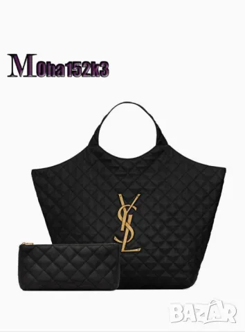 чанта ysl saint laurent , снимка 3 - Чанти - 48960681