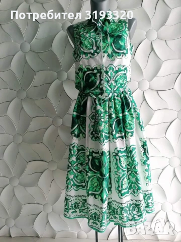 Уникални сетове пола и риза