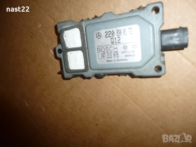 Сензор въздух Мерцедес-220 830 01 72 Q12