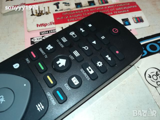 PHILIPS NETFLIX ORIGINAL LCD TV REMOTE 1507241756, снимка 13 - Дистанционни - 46589424