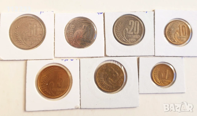 "Житен клас" 1951-1959 година