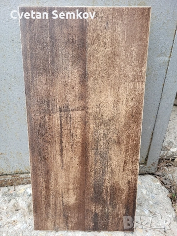 Продавам 3 кашона с плочки