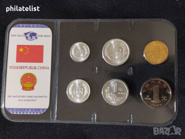 Китай - Комплектен сет от 6 монети - 1986 - 2005, снимка 1 - Нумизматика и бонистика - 45081322