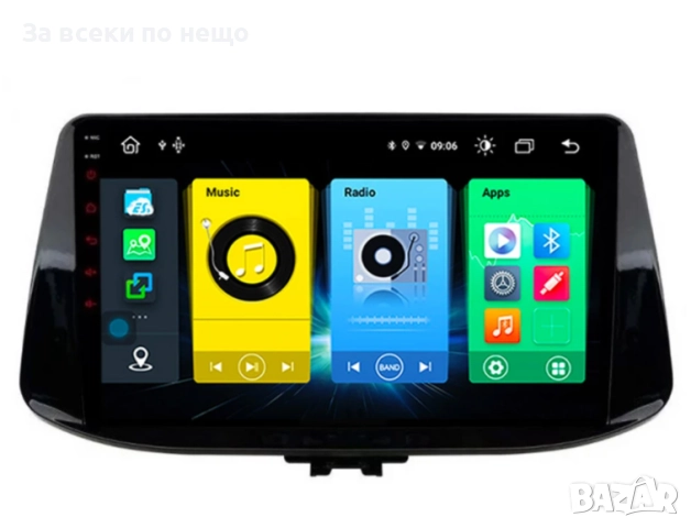 9-инчова мултимедия за HYUNDAI i30 (PD) (2018–2022) + подарък камера, снимка 2 - Аксесоари и консумативи - 51886171